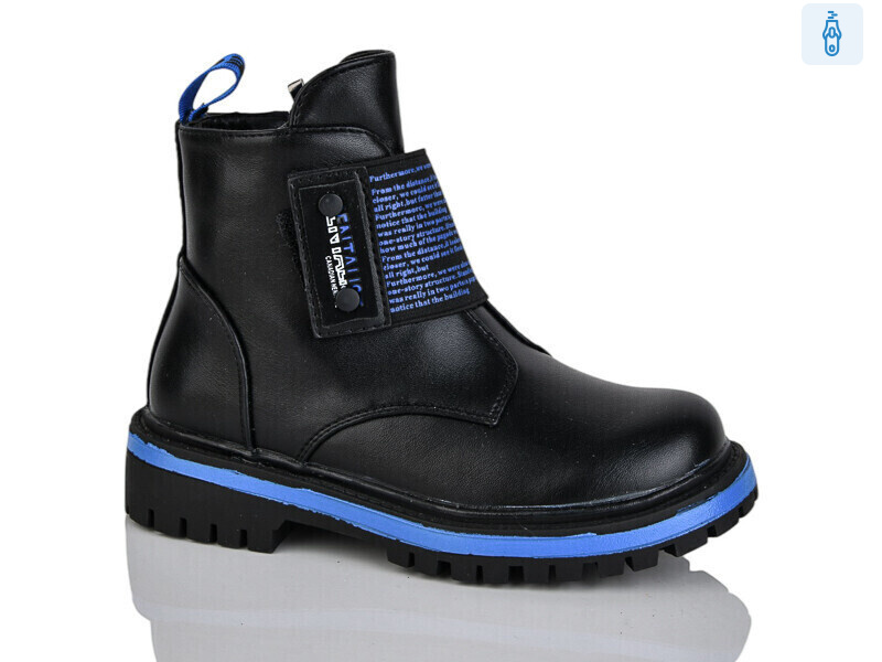 XF01-B794-4B, 8 (27-32), <strong>180</strong>, демісезон