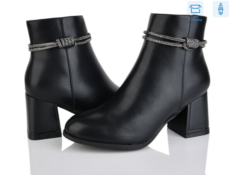 M62-2, 8 (36-41), <strong>690</strong>, демісезон