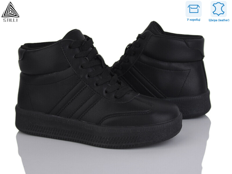 SD20-1 шкіра, 8 (36-41), <strong>590</strong>, демісезон