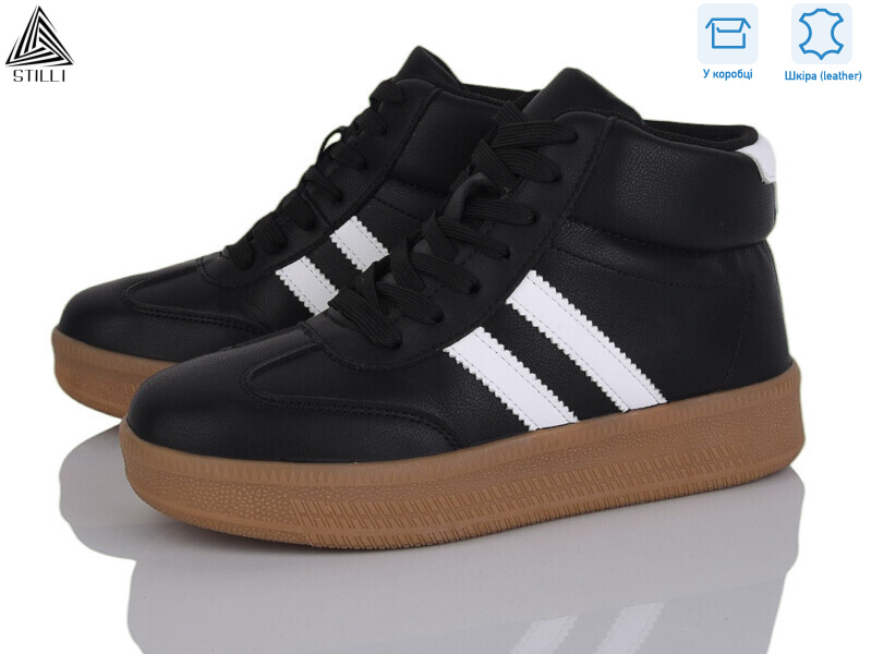 SD20-3 шкіра, 8 (36-41), <strong>590</strong>, демісезон