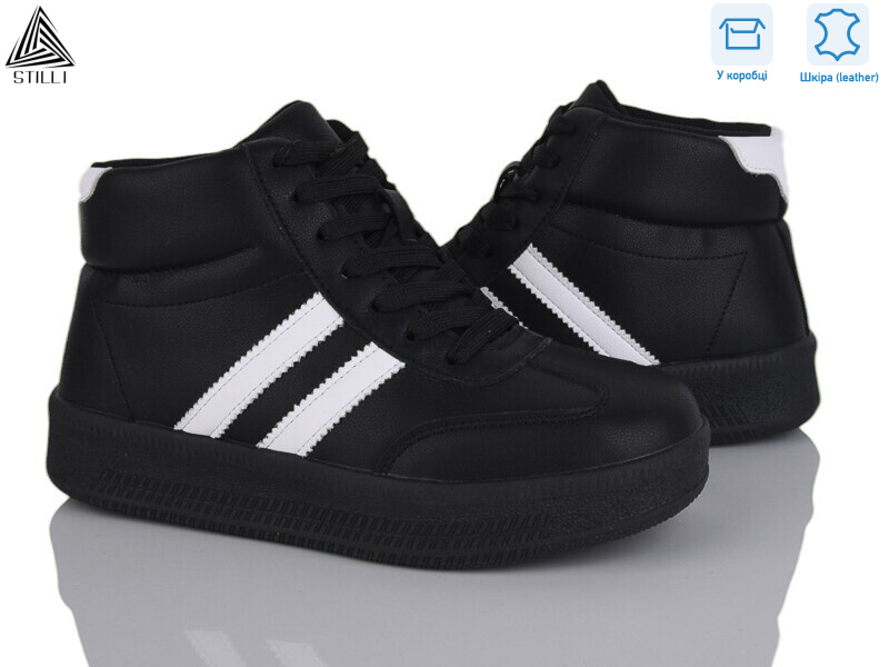 SD20-4 шкіра, 8 (36-41), <strong>590</strong>, демісезон