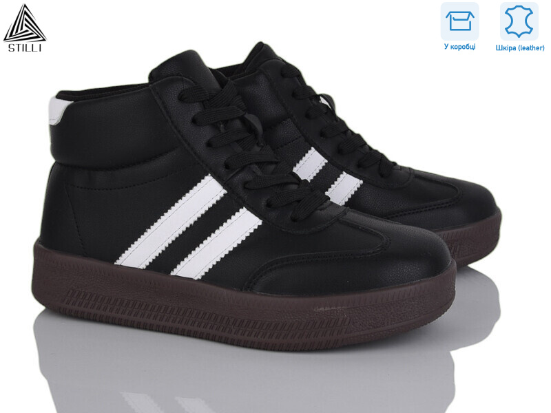 SD20-6 шкіра, 8 (36-41), <strong>590</strong>, демісезон