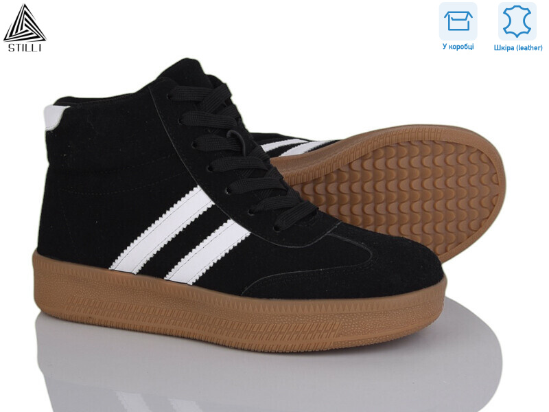 SD20-8R шкіра, 8 (36-41), <strong>590</strong>, демісезон