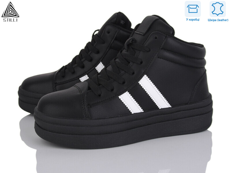 WA180-3 шкіра, 8 (36-41), <strong>590</strong>, демісезон