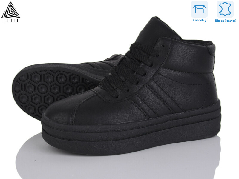 WA160-1 шкіра, 8 (36-41), <strong>500</strong>, демісезон