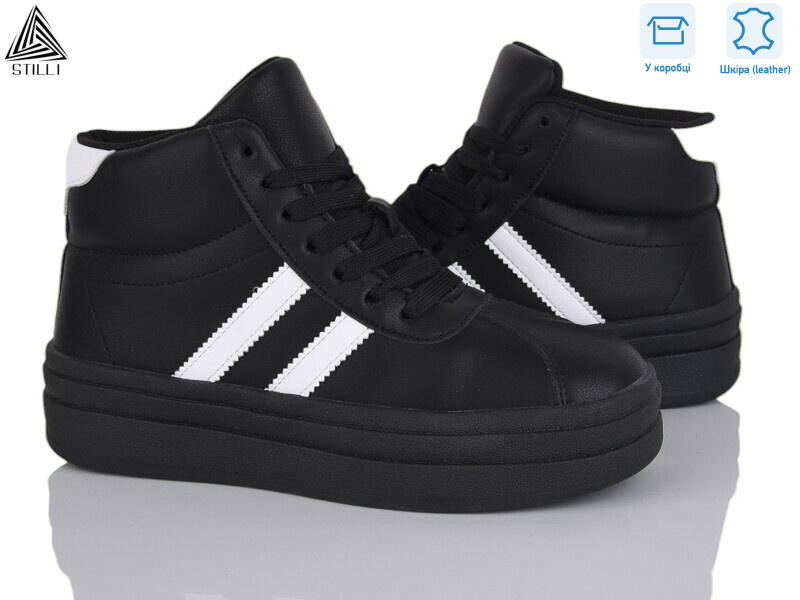 WA160-5 шкіра, 8 (36-41), <strong>500</strong>, демісезон