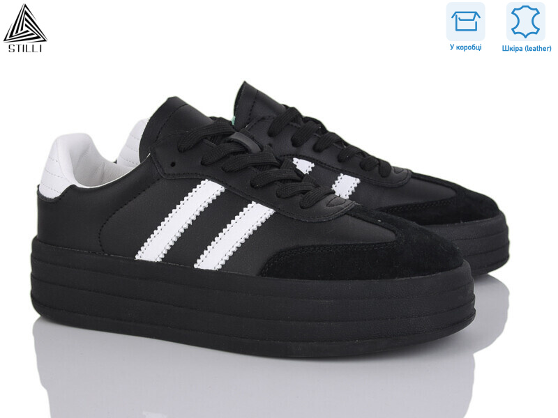 CX1580-5 шкіра, 8 (36-40), <strong>590</strong>, демісезон