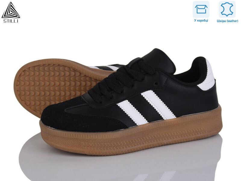 SD50-1 шкіра, 8 (36-41), <strong>590</strong>, демісезон