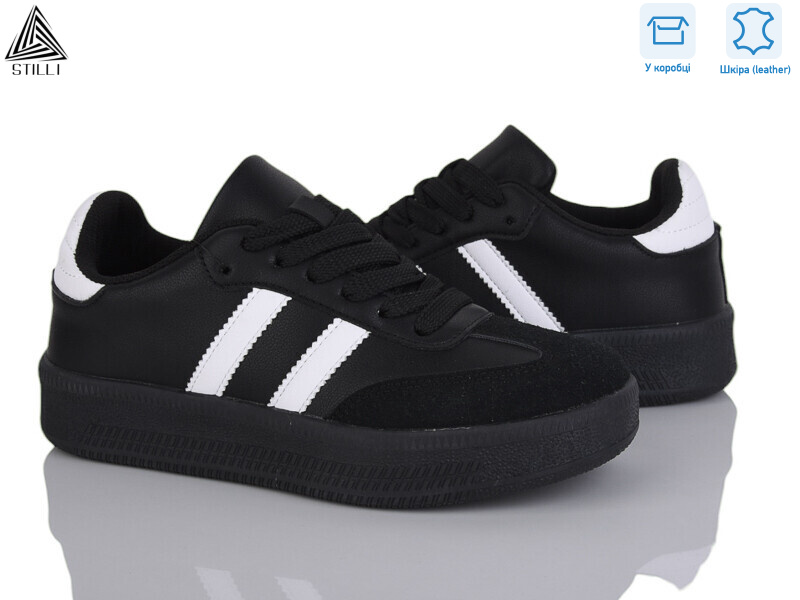 SD50-2 шкіра, 8 (36-41), <strong>590</strong>, демісезон