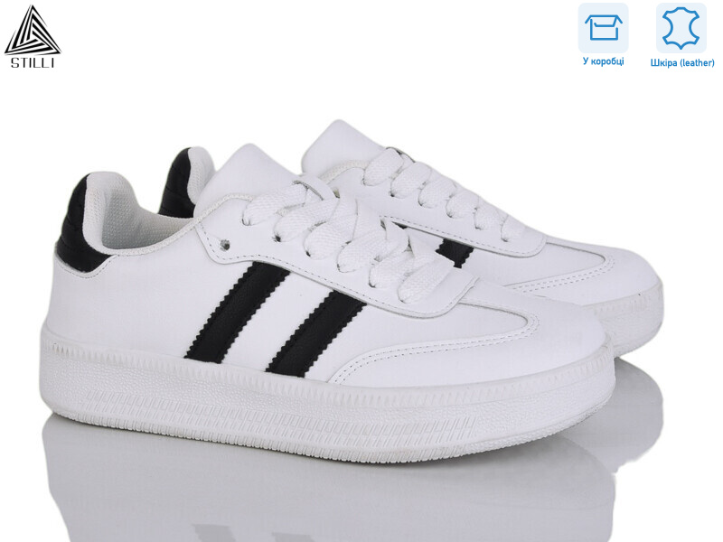 SD50-3 шкіра, 8 (36-41), <strong>590</strong>, демісезон