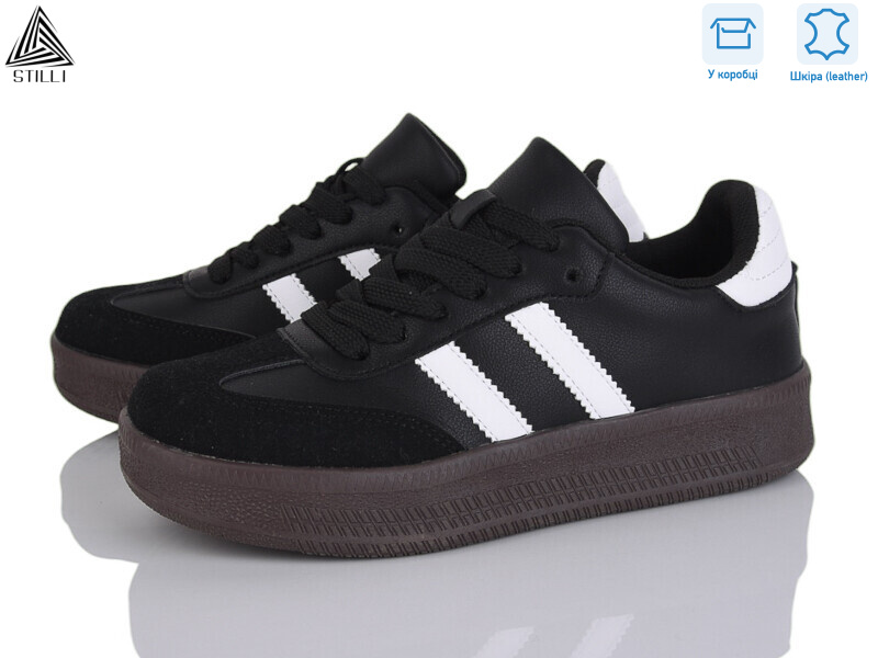 SD50-7 шкіра, 8 (36-41), <strong>590</strong>, демісезон