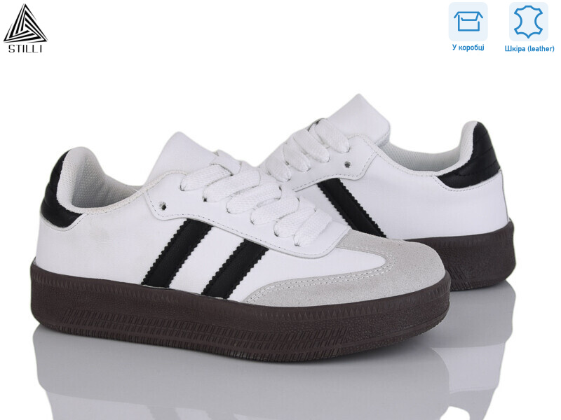 SD50-8 шкіра, 8 (36-41), <strong>590</strong>, демісезон