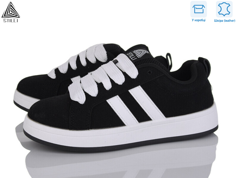 JH1000-8R шкіра, 8 (36-41), <strong>520</strong>, демісезон