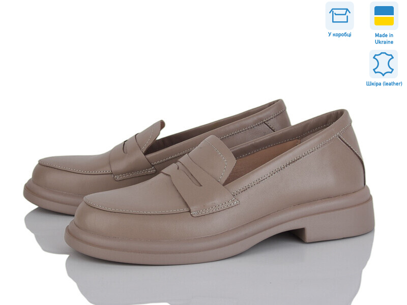 7441-5, 6 (36-40), <strong>890</strong>, демісезон