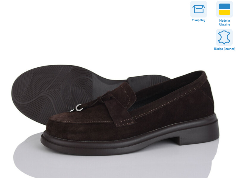 7442-55, 6 (36-40), <strong>930</strong>, демісезон