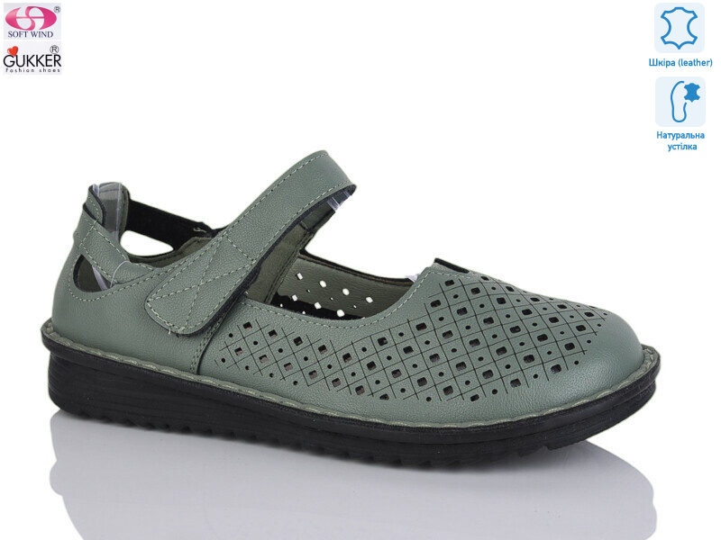 26-11, 8 (36-41), <strong>490</strong>, літо