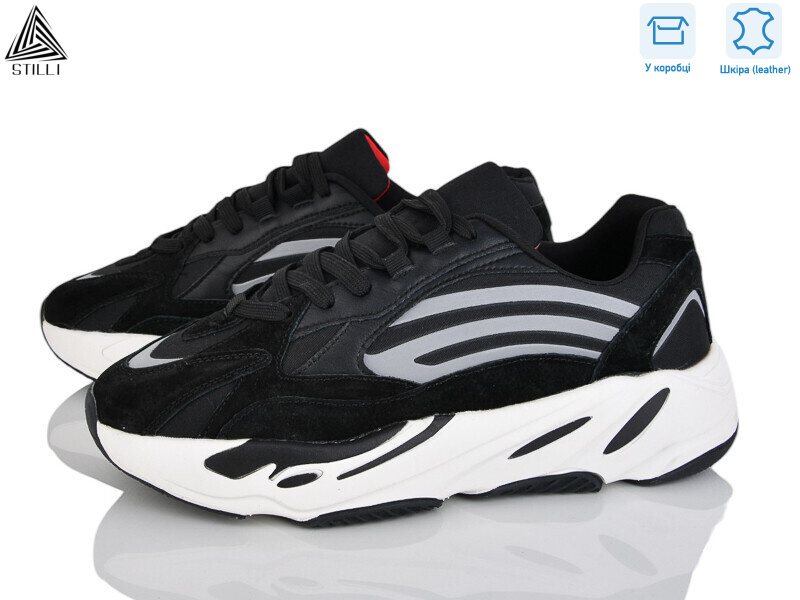 CX1390-8 шкіра піна, 8 (41-45), <strong>790</strong>, демісезон