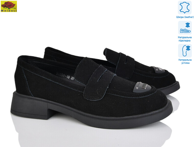 XC556-10, 8 (36-41), <strong>24</strong>, демісезон