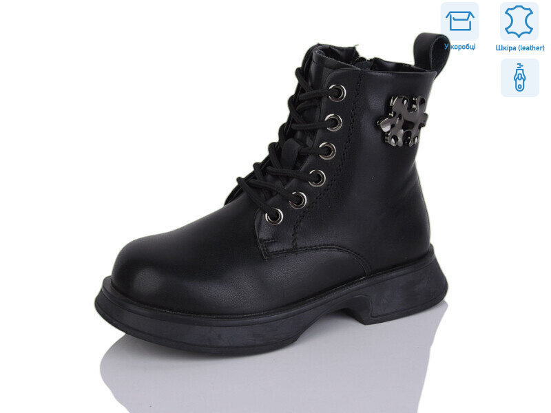 B92, 8 (32-37), <strong>490</strong>, зима