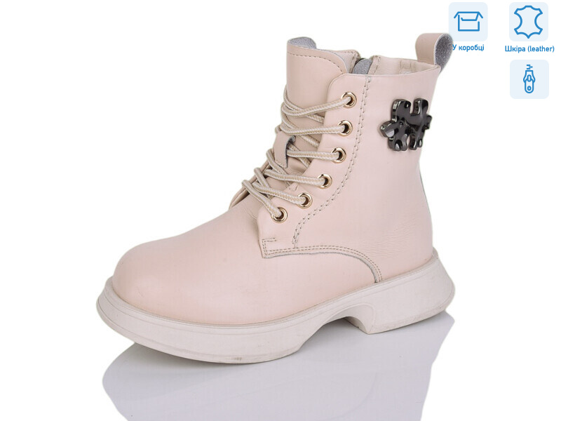 B93, 8 (27-32), <strong>490</strong>, зима