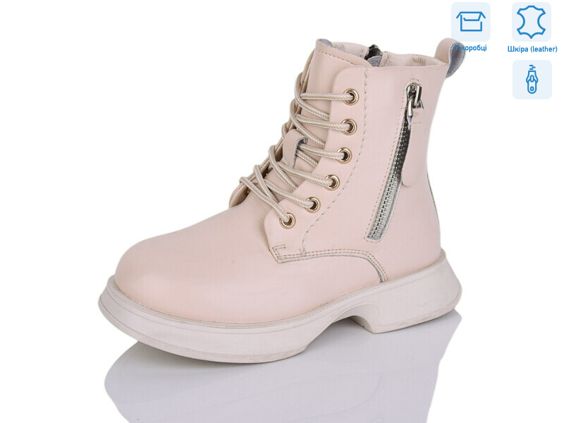 B96, 8 (32-37), <strong>490</strong>, зима