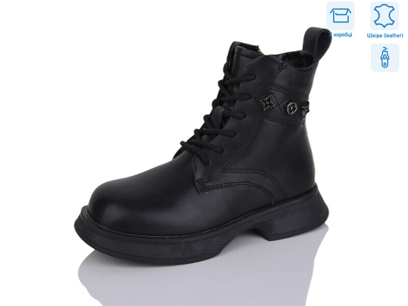 B86, 8 (32-37), <strong>490</strong>, зима