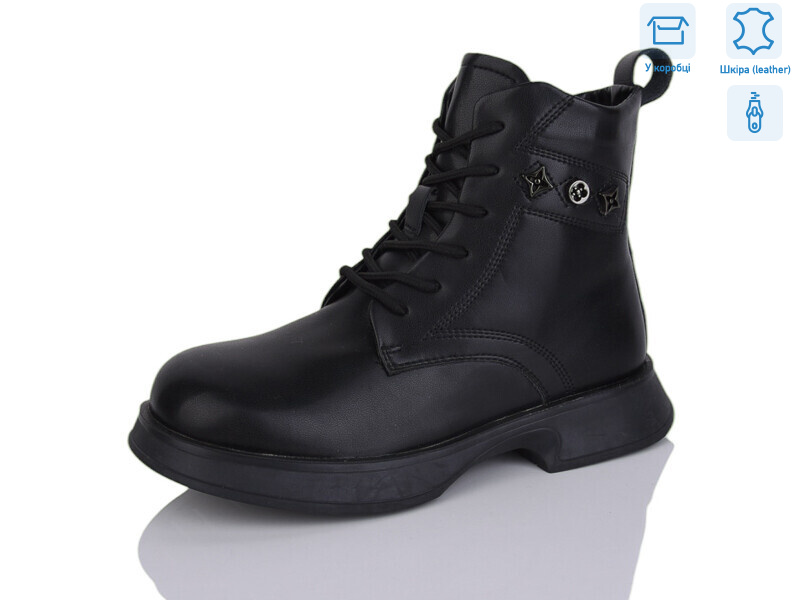 B76, 8 (32-37), <strong>490</strong>, зима