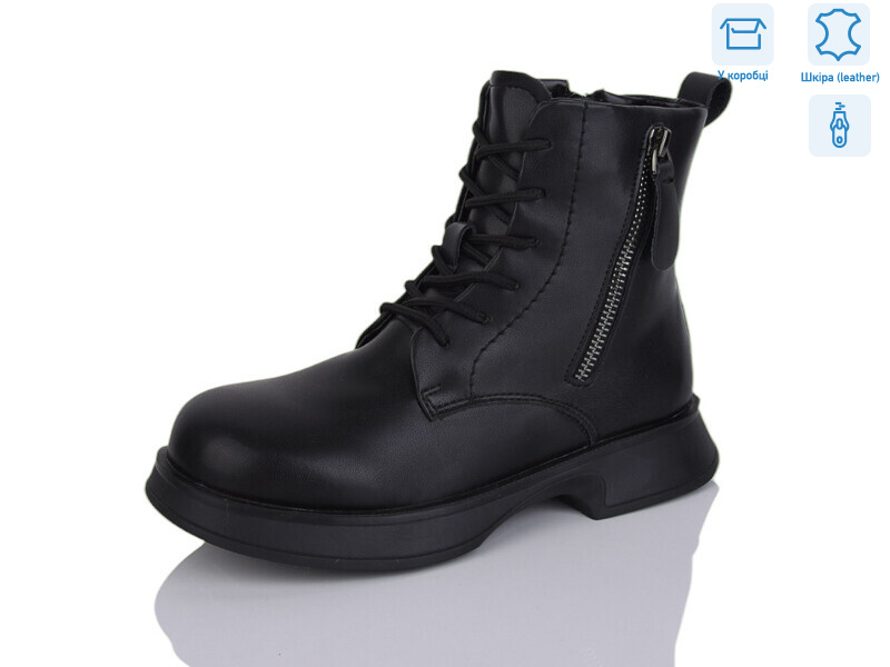 B80, 8 (32-37), <strong>490</strong>, зима