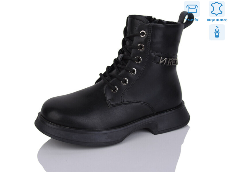 B83, 8 (32-37), <strong>490</strong>, зима