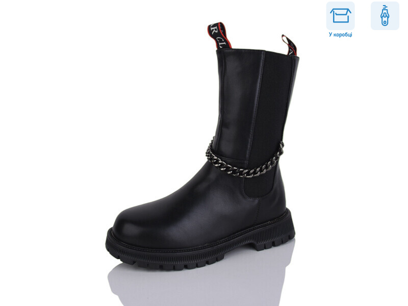 A120, 8 (32-37), <strong>590</strong>, зима