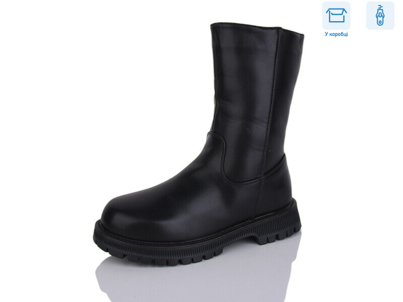 A122, 8 (32-37), <strong>590</strong>, зима