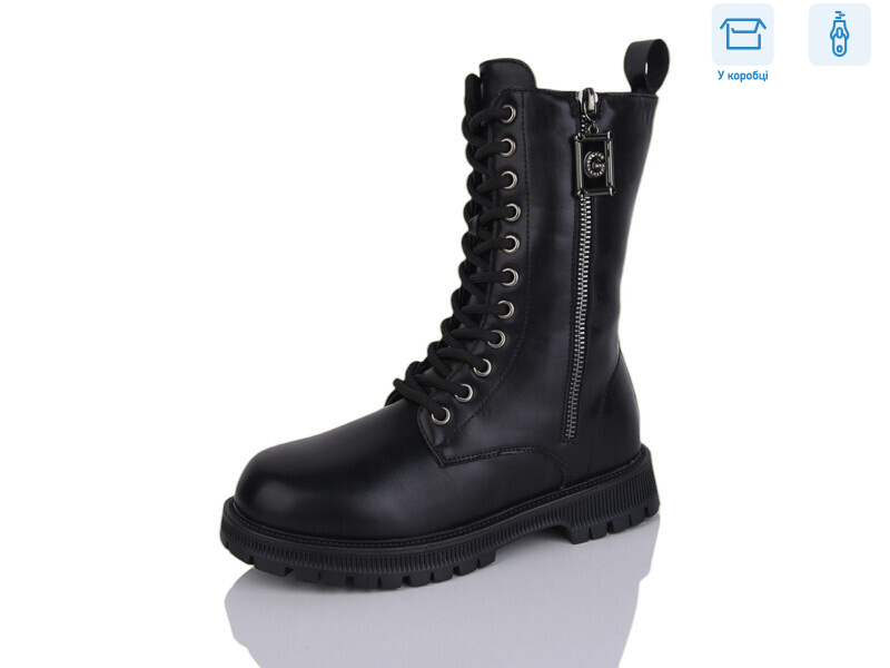 A125, 8 (32-37), <strong>590</strong>, зима