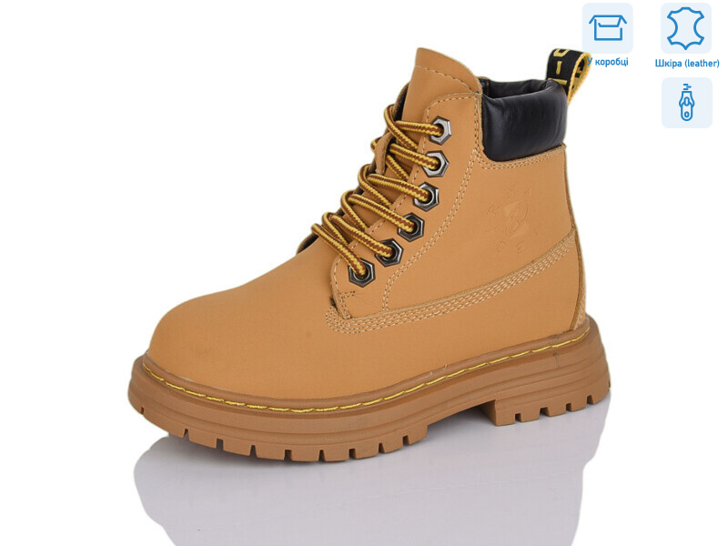 B13, 8 (27-32), <strong>490</strong>, зима