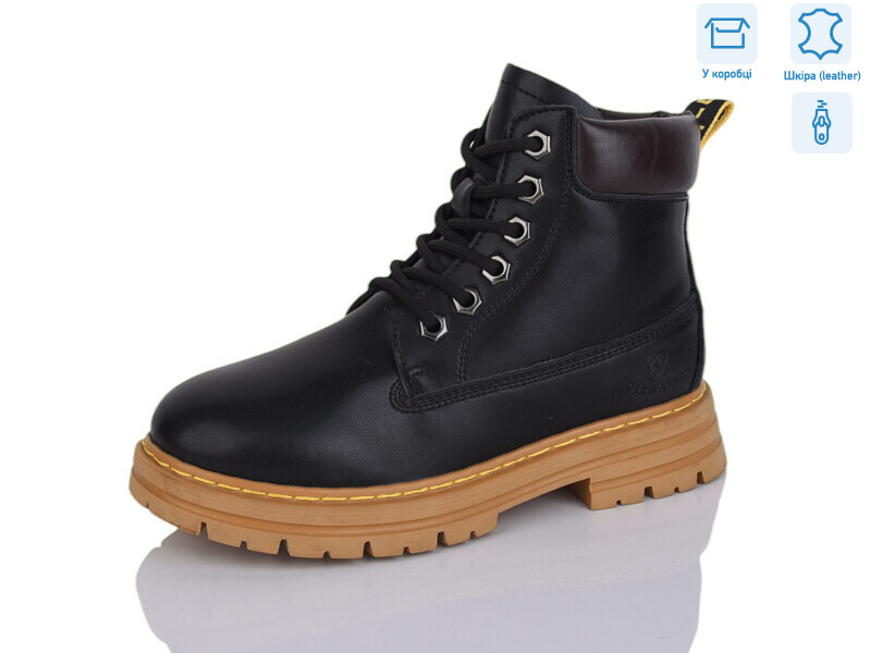 B02, 8 (32-37), <strong>490</strong>, зима