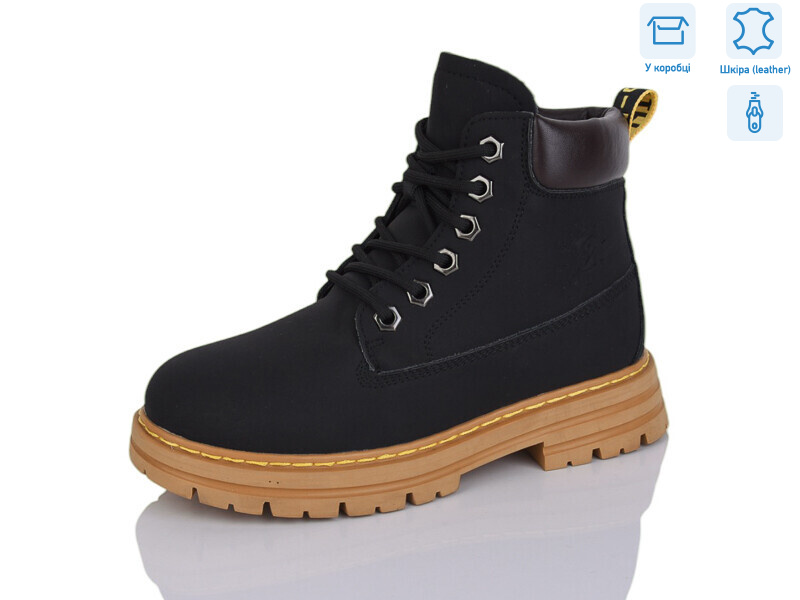 B07, 8 (32-37), <strong>490</strong>, зима