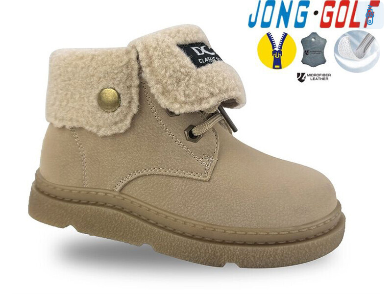 A31046-6, 8 (22-27), <strong>590</strong>, демісезон