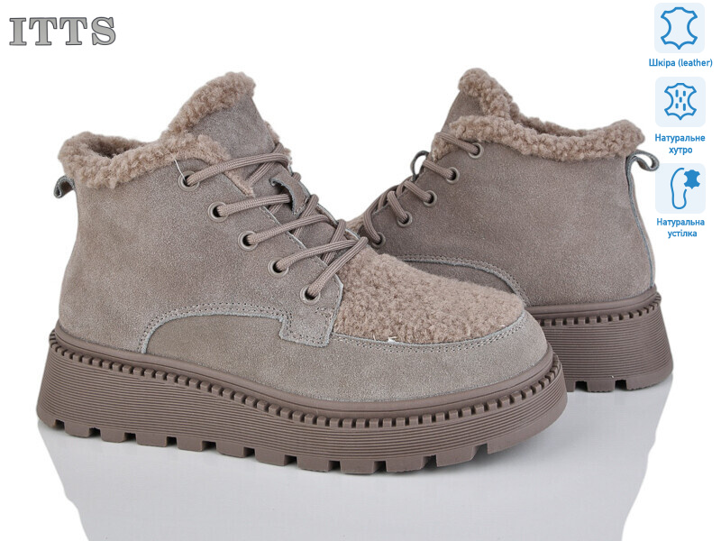 8216C, 6 (36-41), <strong>25</strong>, зима