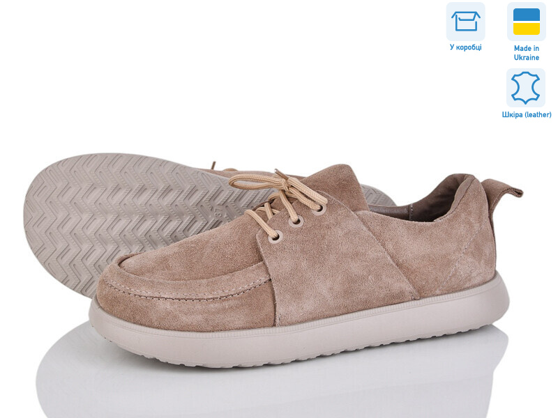 3016 капучино з., 6 (36-41), <strong>1350</strong>, демісезон