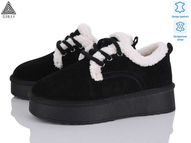 UG80-2, 6 (36-41), <strong>890</strong>, зима