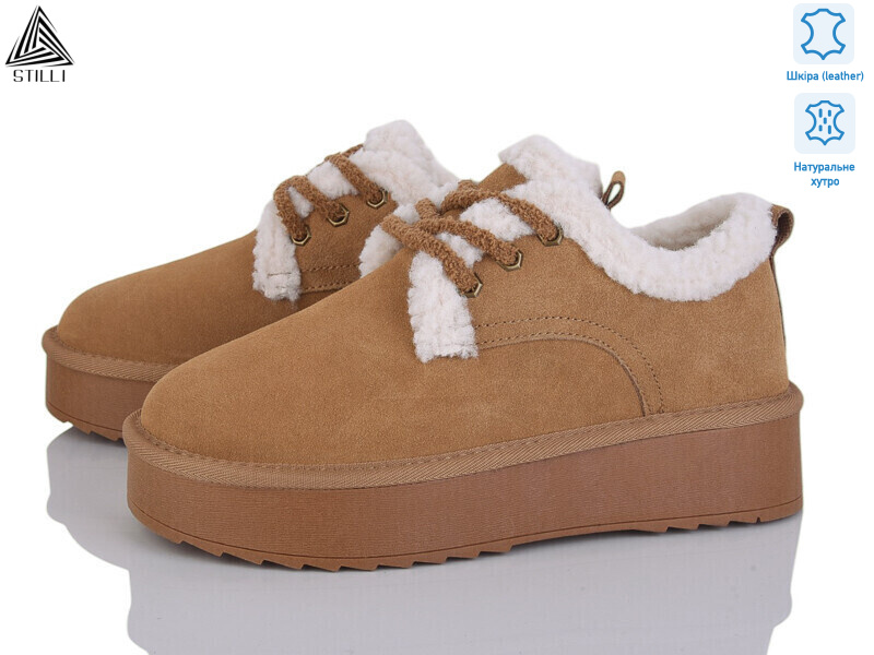 UG80-6, 6 (36-41), <strong>890</strong>, зима