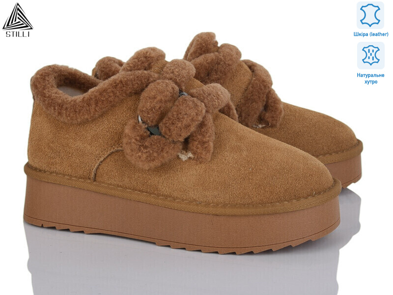 UG90-4, 6 (36-41), <strong>920</strong>, зима