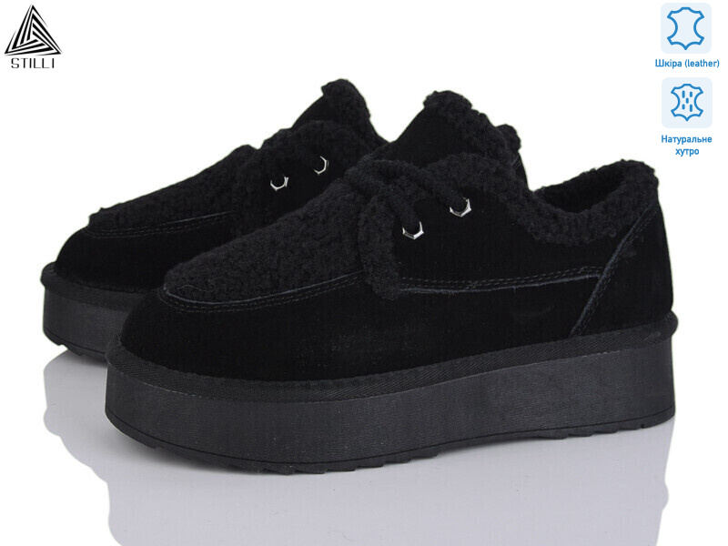 UG120-1, 6 (36-41), <strong>890</strong>, зима