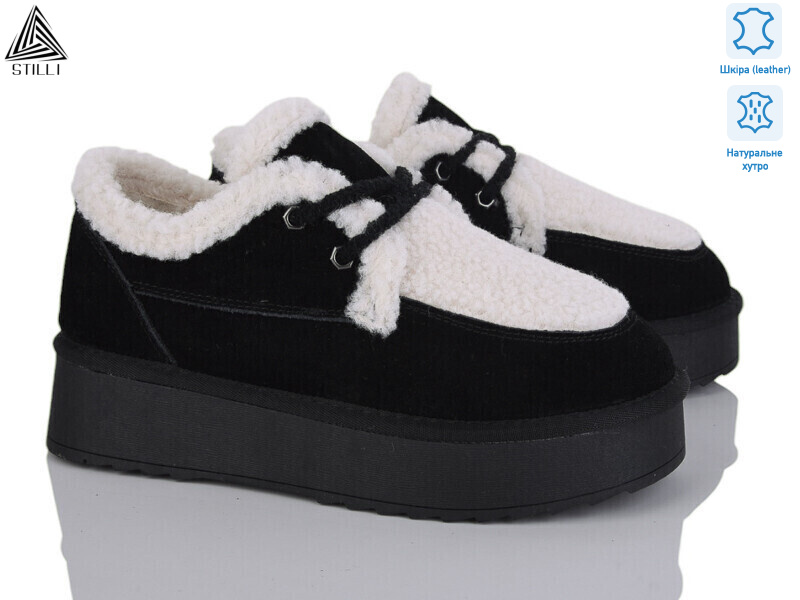 UG120-2, 6 (36-41), <strong>890</strong>, зима