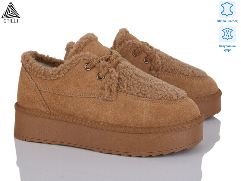 UG120-5, 6 (36-41), <strong>890</strong>, зима