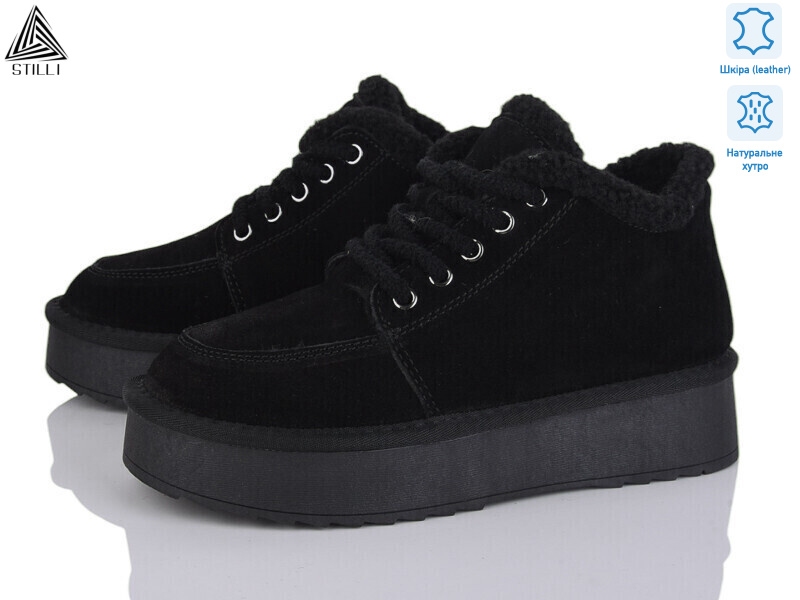 UG110-1, 6 (36-41), <strong>950</strong>, зима