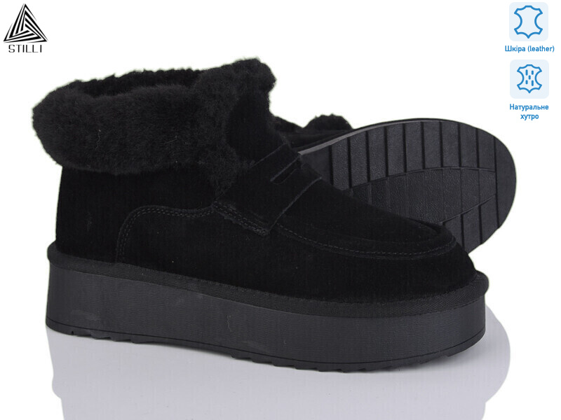 UG130-1, 6 (36-41), <strong>850</strong>, зима