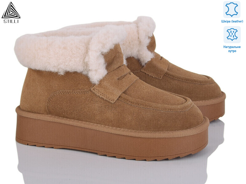 UG130-2, 6 (36-41), <strong>850</strong>, зима