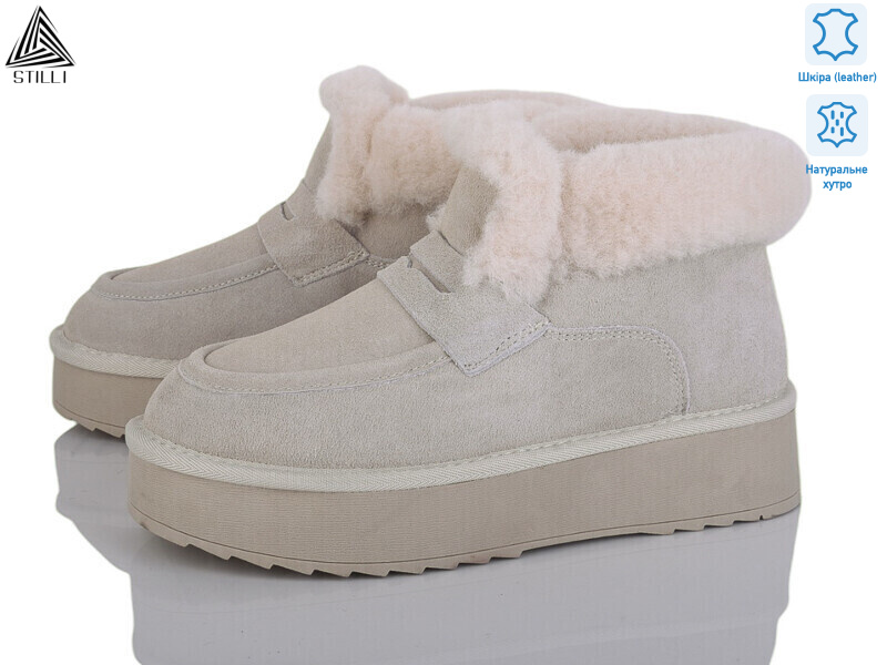 UG130-3, 6 (36-41), <strong>850</strong>, зима