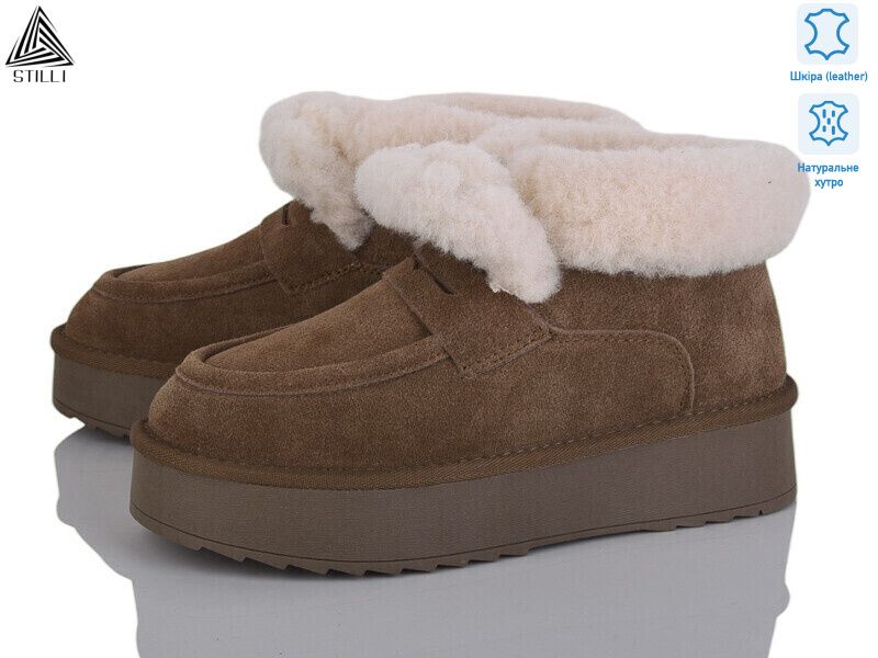 UG130-5, 6 (36-41), <strong>850</strong>, зима