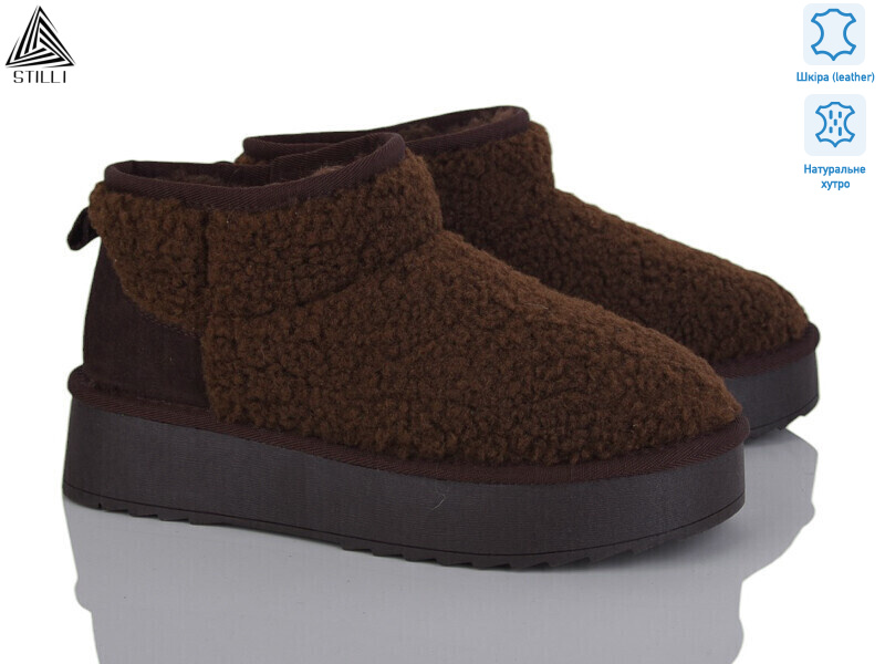 UG40-2, 6 (36-41), <strong>850</strong>, зима